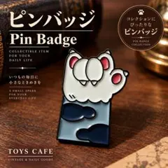 【ピンバッジ】猫ピース　アニマル　ねこ　肉球