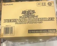 未開封マスターカートン ブルーアイズ/カオスMAXドラゴン/真青眼の究極
