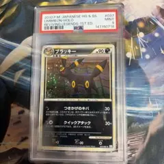 2026年最新】ブラッキーEX psa9の人気アイテム - メルカリ
