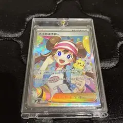 メイのはげまし SAR MEGA 拡張パック ムニキスゼロ 115/080