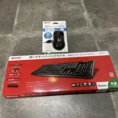 BUFFALO 有線キーボードとマウスセット