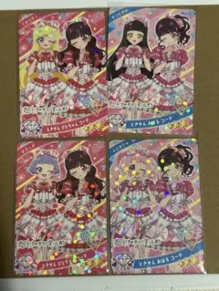 アイプリ　2弾　ときせんひとちゃんコーデ　おはるコーデ