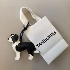 TAMBURINS タンバリンズ 代官山 ノベルティ テリア チャーム 犬 限定