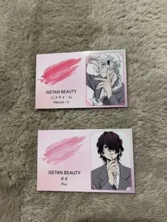 文豪ストレイドッグス/ISETAN BEAUTY 名刺風カード　ニコライG ポオ