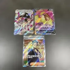 に*@様 ポケモンカード リククラゲex ビジョットV アオキ SR 3枚セットのサムネイル