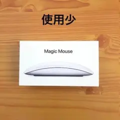 使用少｜MAGIC MOUSE 2｜マジック マウス｜アップル純正｜