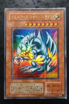 遊戯王　ブルーアイズ・トゥーン・ドラゴン　2期ウルトラパラレル