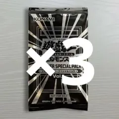 リミットオーバースペシャルパック未開封 3パック