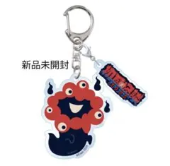 2026年最新】怪談 キーホルダーの人気アイテム - メルカリ