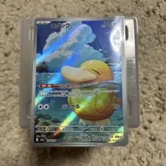 【おまけ付 SR以上確定】（美品）コダック ホロカード AR