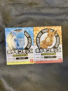 ポケモンキッズ　パラドックスポケモン編　グレイシアとイーブイ　未開封
