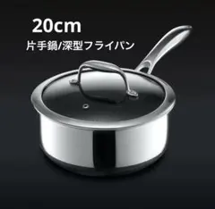 HEXCLAD ヘックスクラッド フライパン ガラス蓋付きのサムネイル