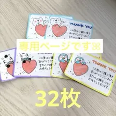 m. 即購入・値段交渉大歓迎！！！様 リクエスト 3点 まとめ商品