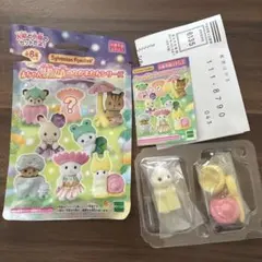 シルバニア　妖精の森のなかまたち ラテネコの小さい赤ちゃん　Sylvanian