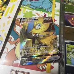 ゼラオラVMAX トレーディングカード