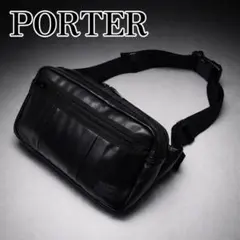 2026年最新】PORTER ALOOFの人気アイテム - メルカリ