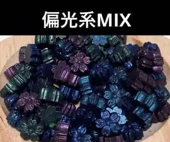 【1点限り】シーリングスタンプ　偏光ワックス　桜型《偏光系４color MIX》