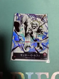 モンキー・D・ルフィ L リーダーパラレル(リーパラ) ST21-001