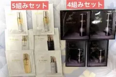 クレドポーボーテ　スキンケア8組みセット　新品のサムネイル