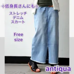 チョビまま様 リクエスト 2点 まとめ商品