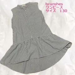 branshes ストライプ ノースリーブワンピース 130