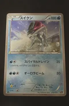 スイクン CP5 幻·伝説ドリームキラコレクション 010/036 - メルカリ