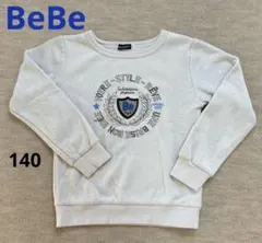 BeBe 140 トレーナー　フリース　グレー色　 刺繍入り 長袖　裏起毛