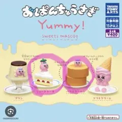 おぱんちゅうさぎ Yummy! スイーツマスコット