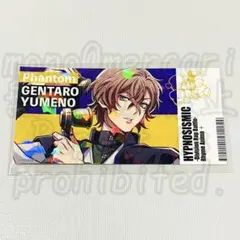 ヒプマイ 夢野幻太郎 シブヤ ナムコ 特典ステッカー ヒプノシスマイク