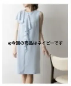 URBAN RESEARCH ラッフルドレス 結婚式　お呼ばれドレス　ワンピース