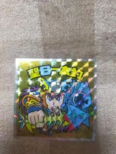 ビックリマン ヘッドだらけのビックリマン No.64 聖B一本釣