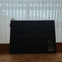 MONGOL800 eight-hundreds CD