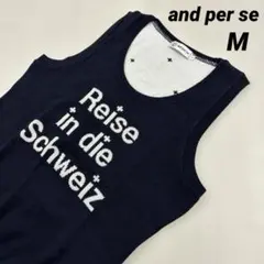 【美品】and per se レディース ニットベスト M