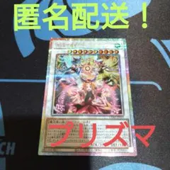 2026年最新】エルフェンノーツの人気アイテム - メルカリ