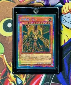 匿名配送】美】降雷皇ハモン プリズマ - メルカリ