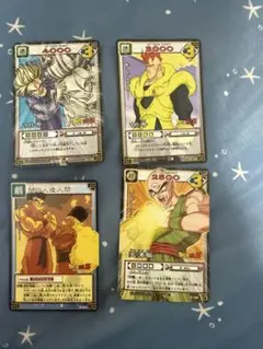 【当時物】ドラゴンボール カードゲーム DB2 人造人間18号 16号 天津飯