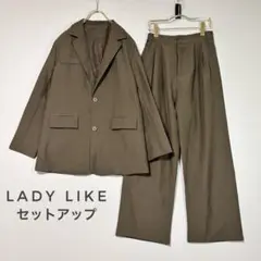 【美品】LADY LIKE レディーライク　ジャケット　パンツ　セットアップ