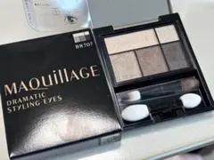 MAQuillAGE DRAMATIC STYLING EYES BR707