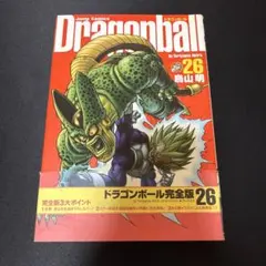 2026年最新】ドラゴンボール完全版の人気アイテム - メルカリ