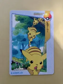 ポケモン カードダス 243 ポケモン大集合！1 アニメコレクション