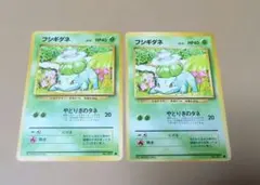 旧ポケモンカード　フシギダネ　2点セット ポケモンカード旧裏 フシギダネ 2枚セット② - メルカリ