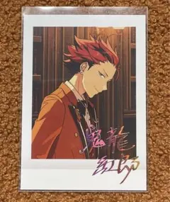 あんスタ 鬼龍紅郎 カード