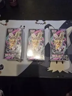 ポケカ メガドリームex シュリンク付き 3BOX