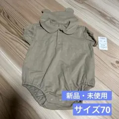 【新品・未使用】クマ耳付きベージュロンパース　サイズ70