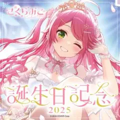 姫森ルーナ 誕生日記念2024 おっぱいマウスパッド - メルカリ