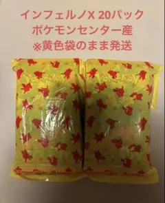 2026年最新】ポケカbox ポケセン産の人気アイテム - メルカリ