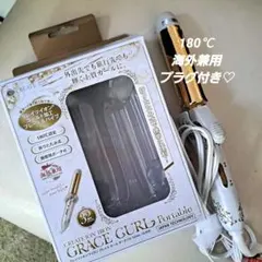 GRACE GURU 2 カールヘアアイロン