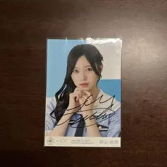 坂倉花 1st写真集 「Blooming」 直筆サイン入りブロマイド - メルカリ