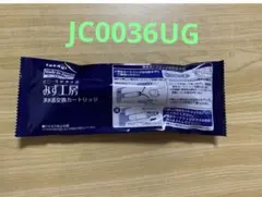 2026年最新】JC0036UGDKの人気アイテム - メルカリ
