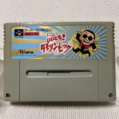 SFC 笑っていいとも！ タモリンピック